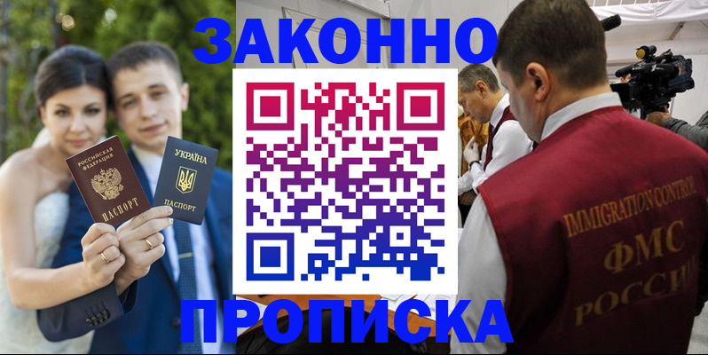 регистрация для школы в Семикаракорске