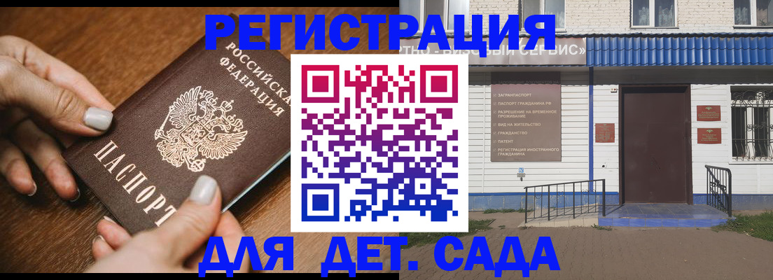 временная регистрация поиск в Семикаракорске