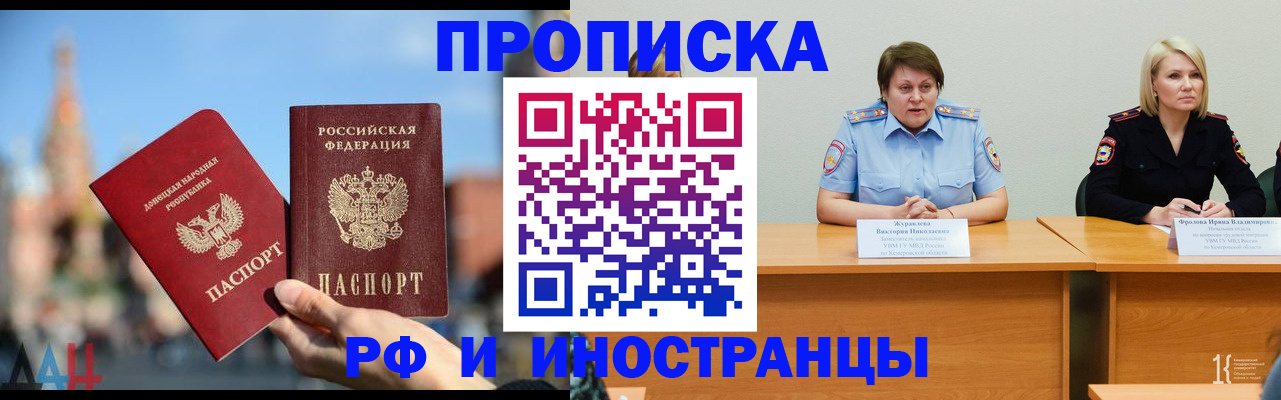 временная регистрация госуслуги в Семикаракорске